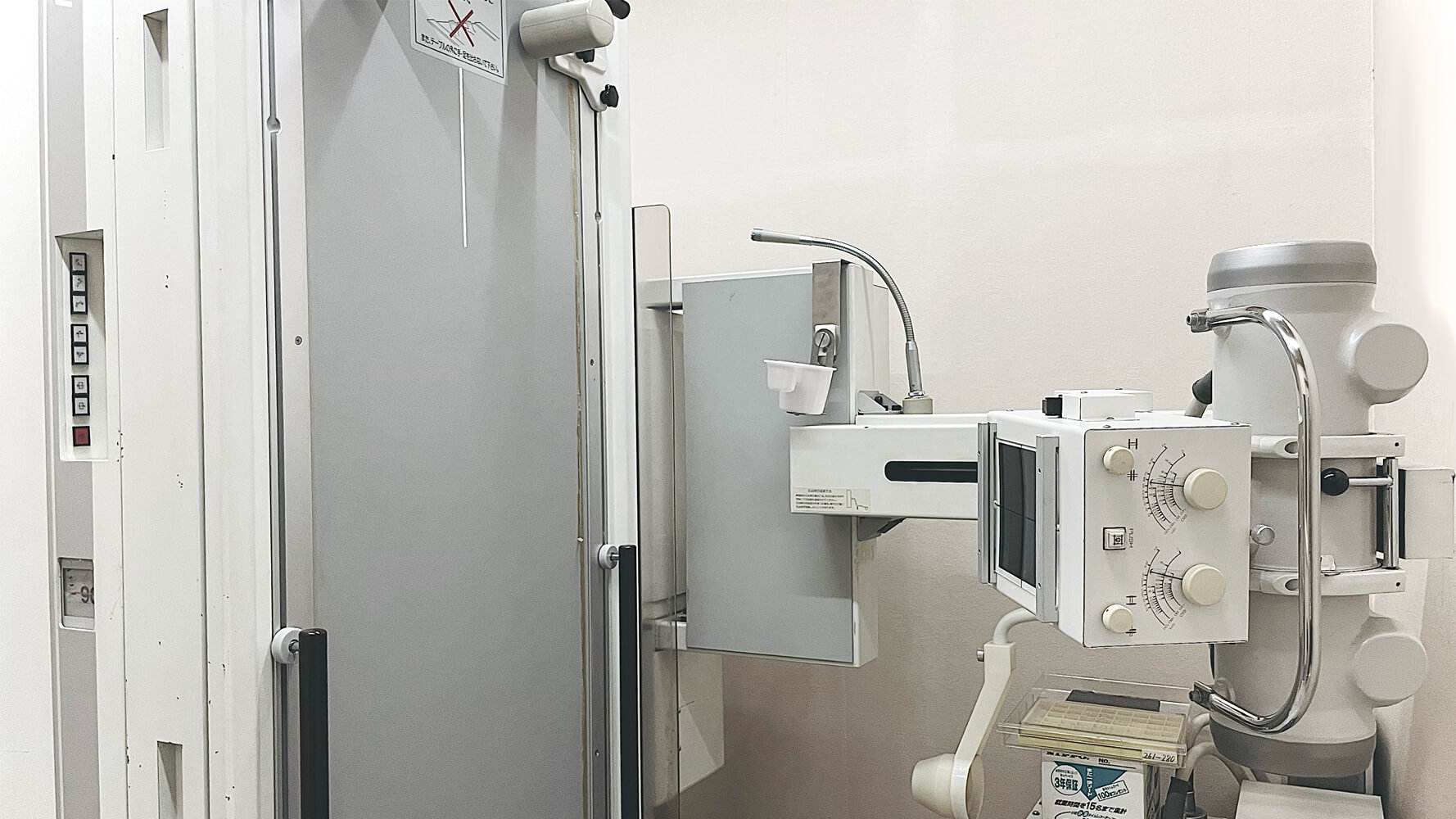 新谷医院レントゲン室